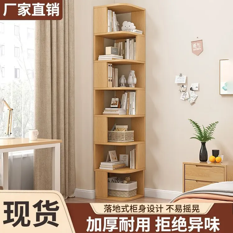 【源氐爆款】简约现代实木5层以上落地书架客厅收纳墙角置物柜