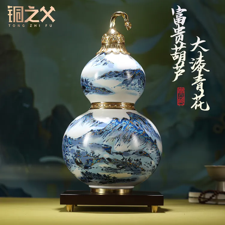 铜之父黄铜大漆【青花富贵葫芦】摆件客厅酒柜装饰摆设品新房装饰品