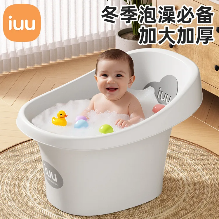 iuu儿童洗澡桶婴儿宝宝泡澡桶可坐沐浴桶浴盆家用小孩大号洗澡盆商品图