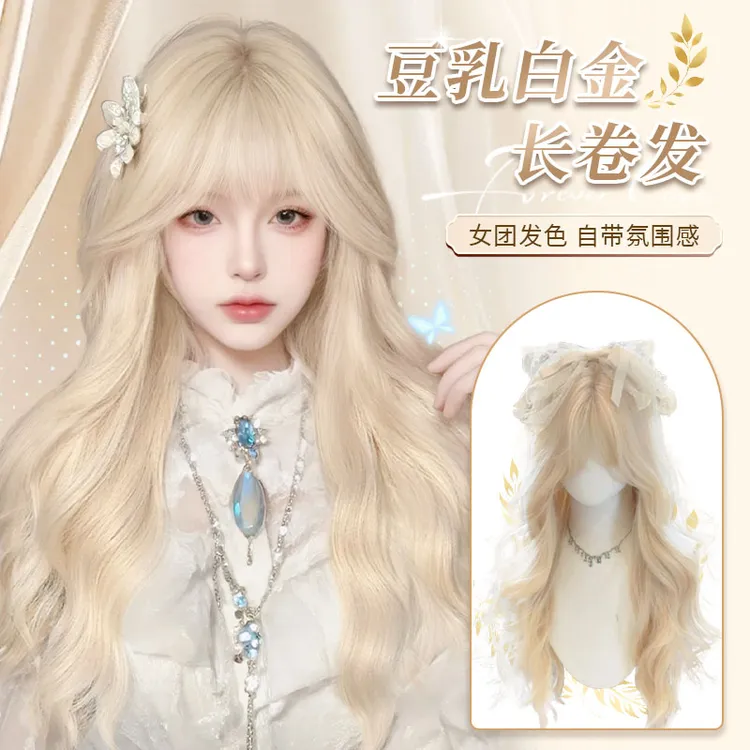 【在逃公主】假发女长发lolita大波浪白金长卷发jk自然蓬松全头套