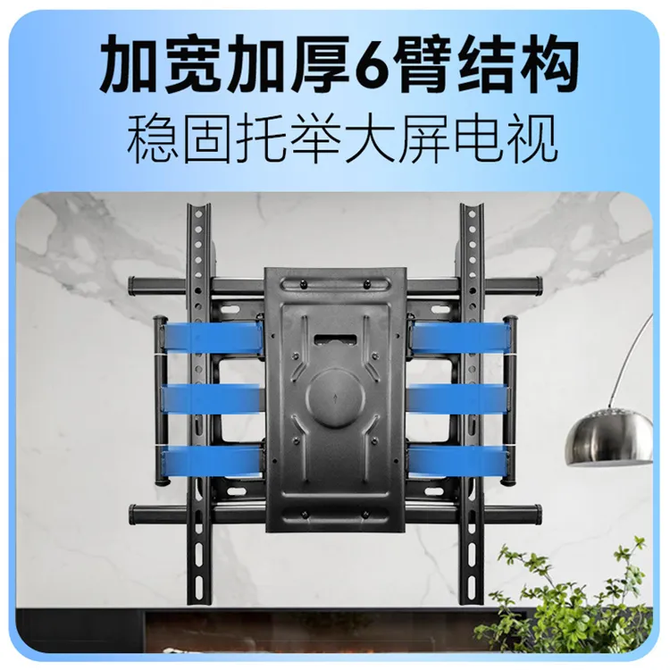 电视伸缩挂架嵌入式内嵌超薄墙上壁挂架子品牌同用可折叠旋转挂架