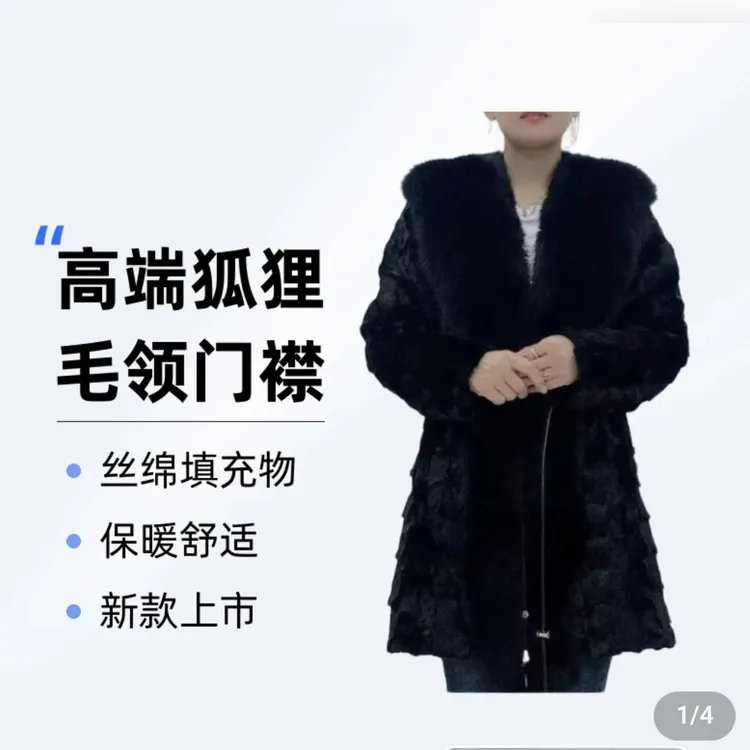真水貂毛长款保暖外套狐狸门襟款女士冬季80长女款气质时尚黑色
