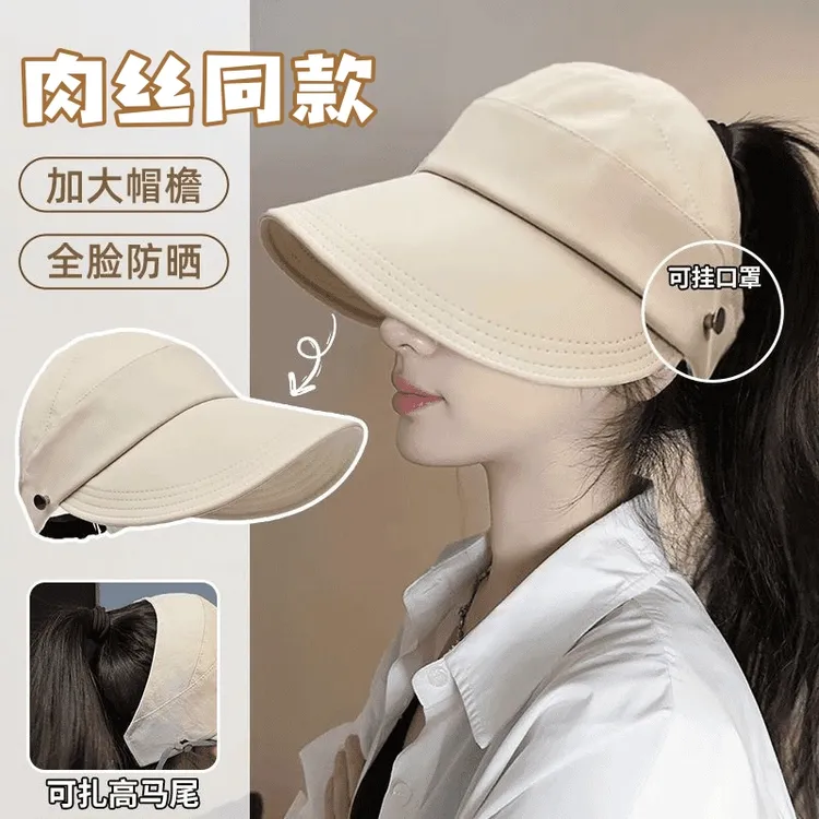 炎禹2025新款防晒帽女时尚空顶马尾鸭舌渔夫帽春夏户外遮脸太阳帽