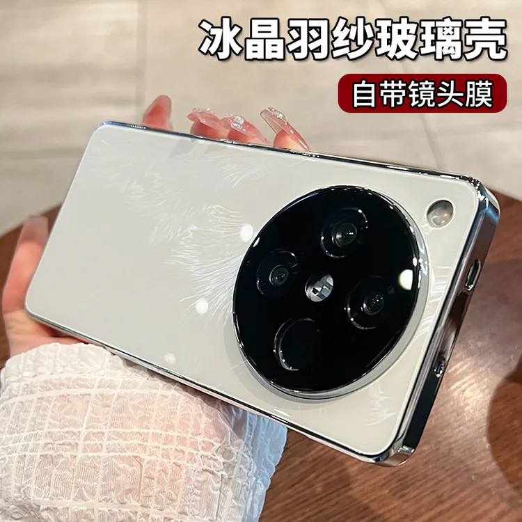 适用OPPOFindx8手机壳findx8s羽纱玻璃x8ultra防摔镜头全包壳x8s+