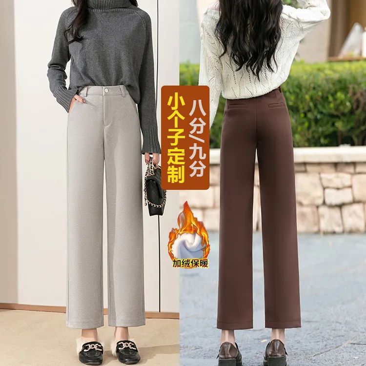 摩卡棕色毛呢裤女秋冬小个子休闲裤八分加绒加厚显瘦九分小直筒裤
