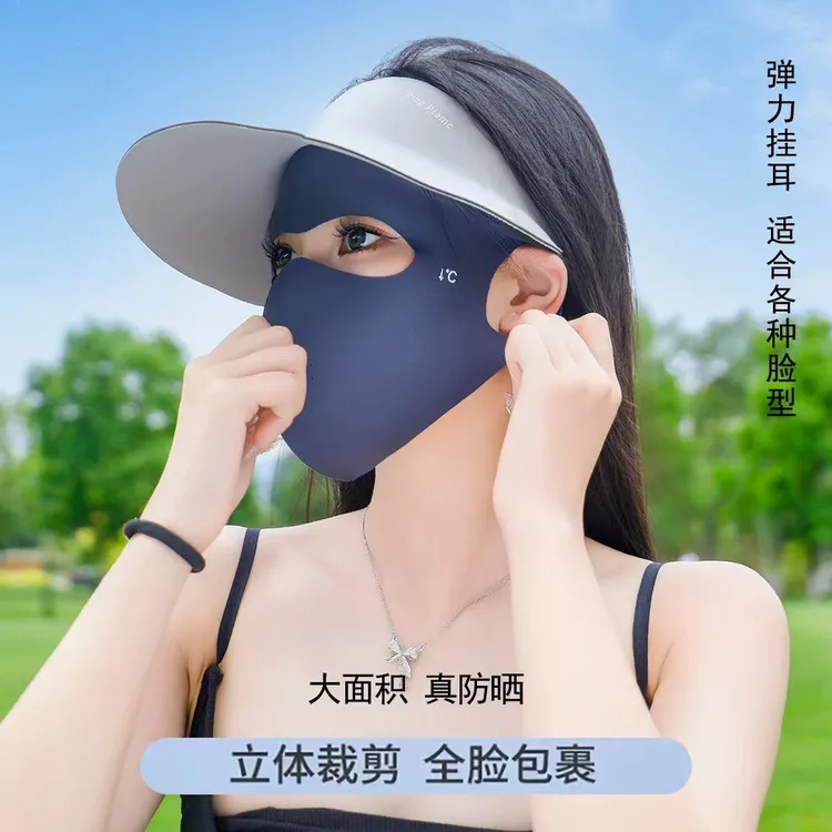 【9块8两个】夏季玻尿酸全脸防晒面罩女防紫外线脸基尼亲肤透气面罩