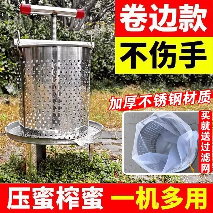 压蜜机不锈钢小型家用榨蜡榨汁压蜜机不锈钢榨汁机手动榨汁机汁渣