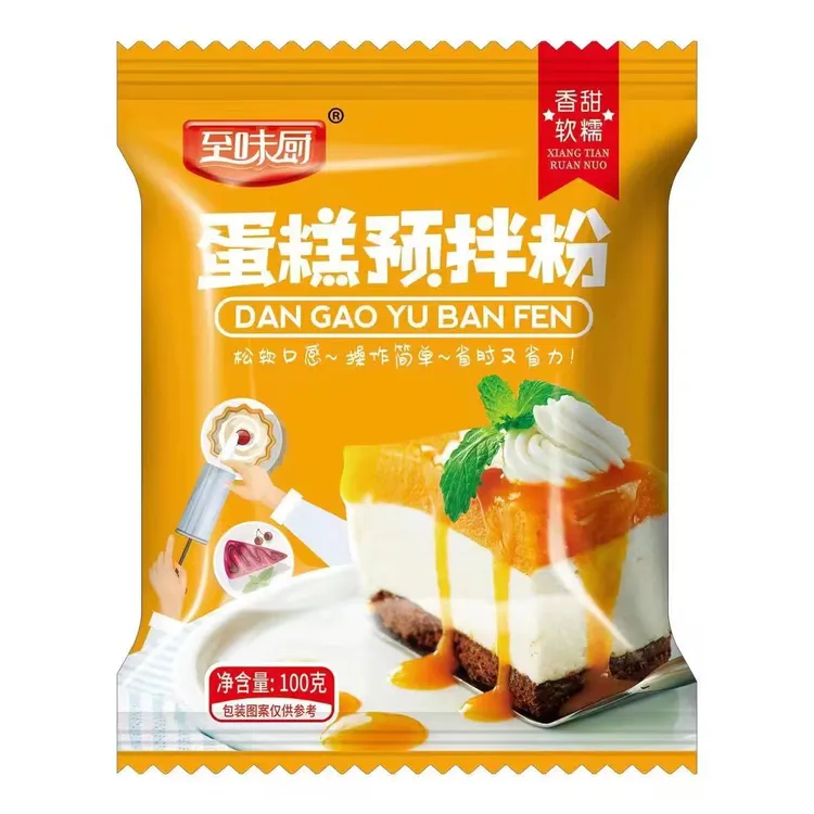 至味厨蛋糕预拌粉家用DIY做蛋糕diy细腻暄软小白电饭煲做蛋糕