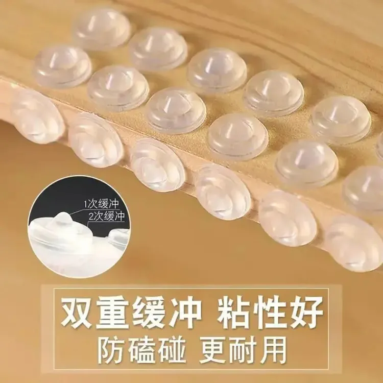 【抢升级款100个！】家用耐磨圆形防碰硅胶静音防撞颗粒透明防滑双面