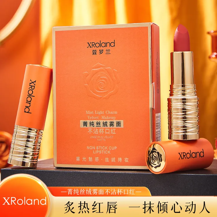 萱罗兰青纯绒雾烂番茄口红不沾杯不掉色防水易上色显白轻薄秋冬