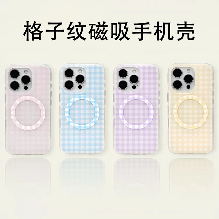新款适用苹果16promax格子纹手机壳潮流磁吸全包AI按键个性女款壳