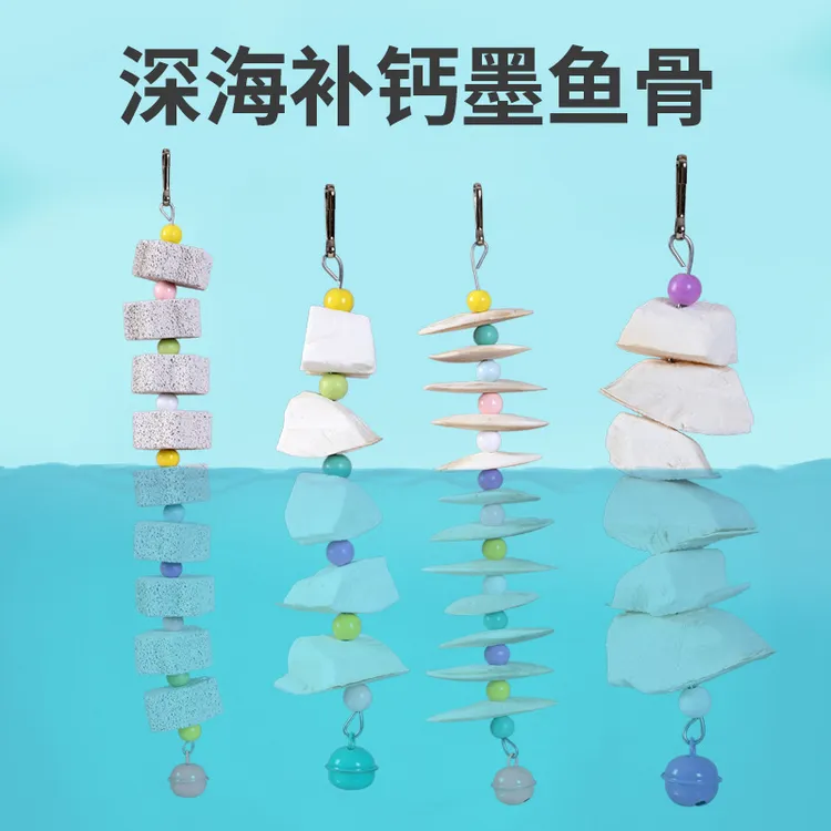 超大块墨鱼骨玄凤虎皮牡丹鹦鹉磨牙零食吊串啃咬玩具用品