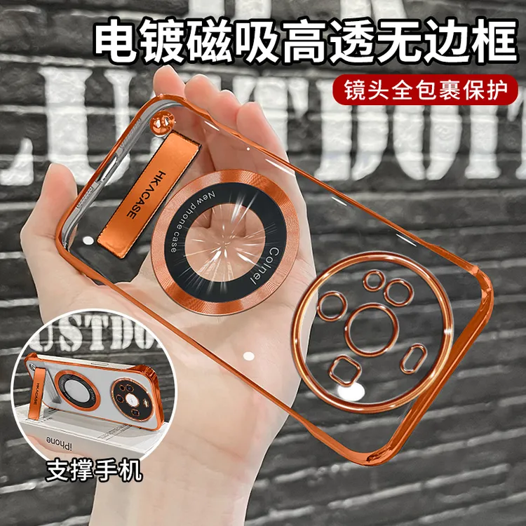 适用华为mate60/60pro/60pro+系列电镀无边框磁吸贴支架手机壳