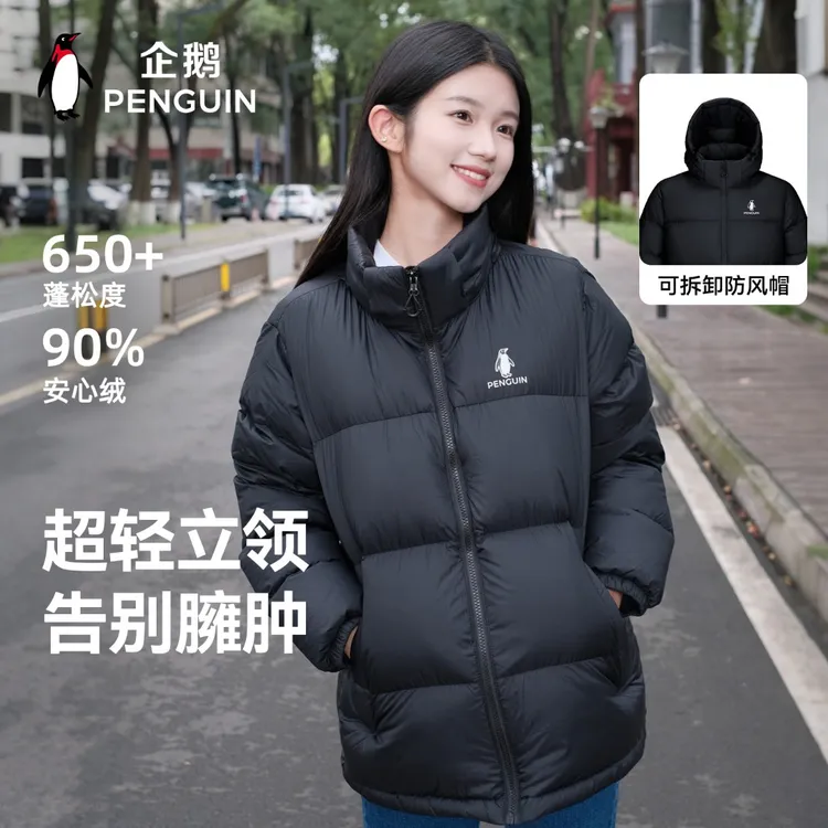企鹅热能羽绒服面包服白鸭绒户外秋冬可拆帽短款防风保暖外套8089