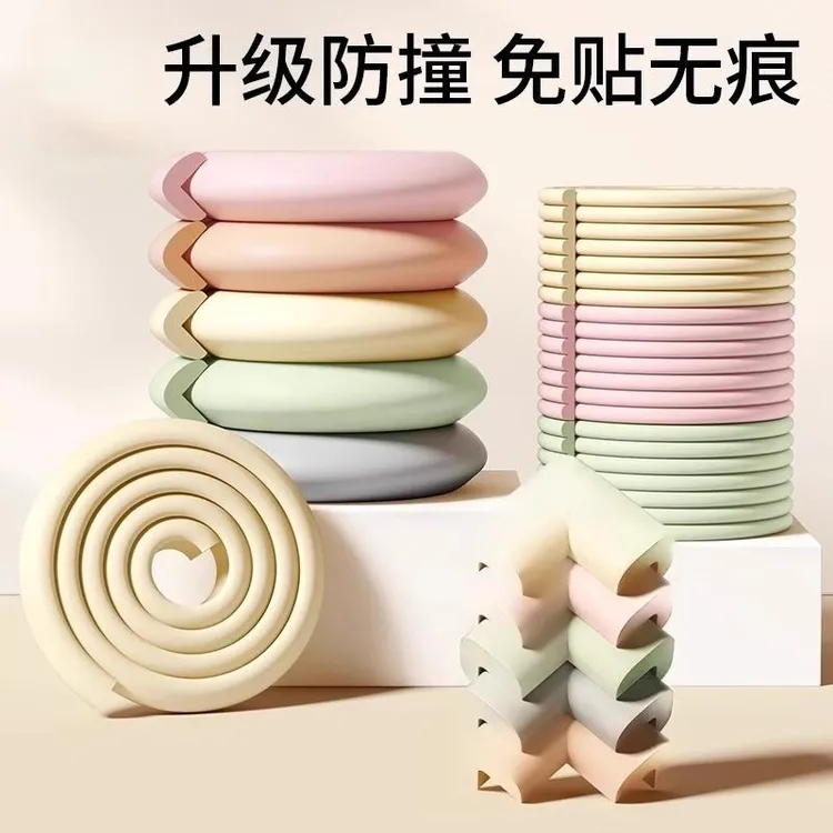 宝宝防撞条儿童防磕碰软包墙角包边保护条婴儿床边桌角护角防撞贴