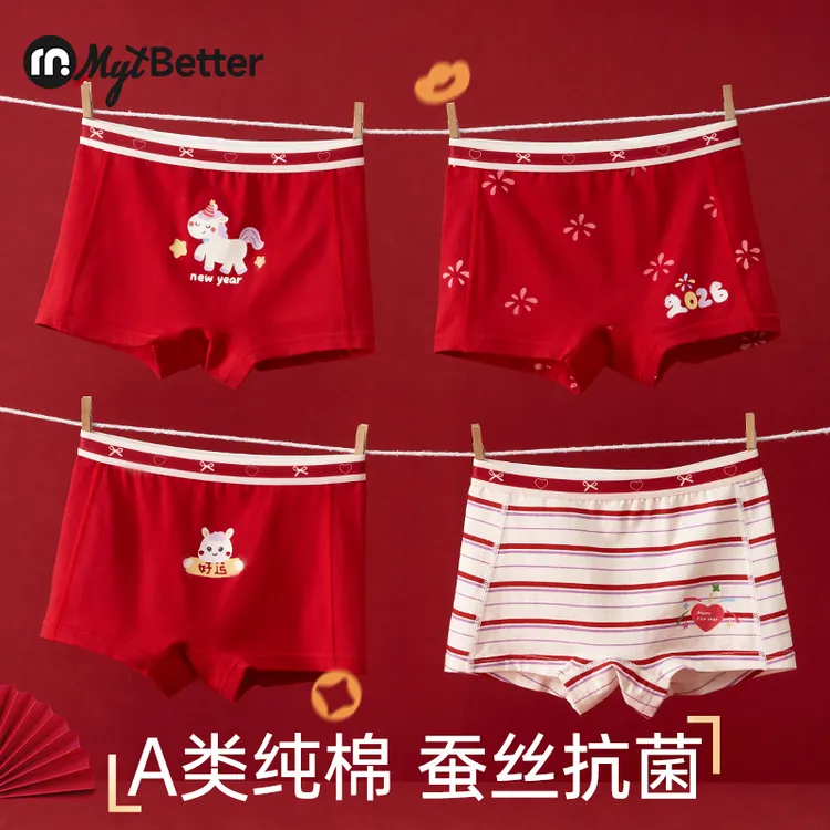 【儿童马年红内裤】棉优童男女童本命年纯棉平角短裤3-12中大童底裤