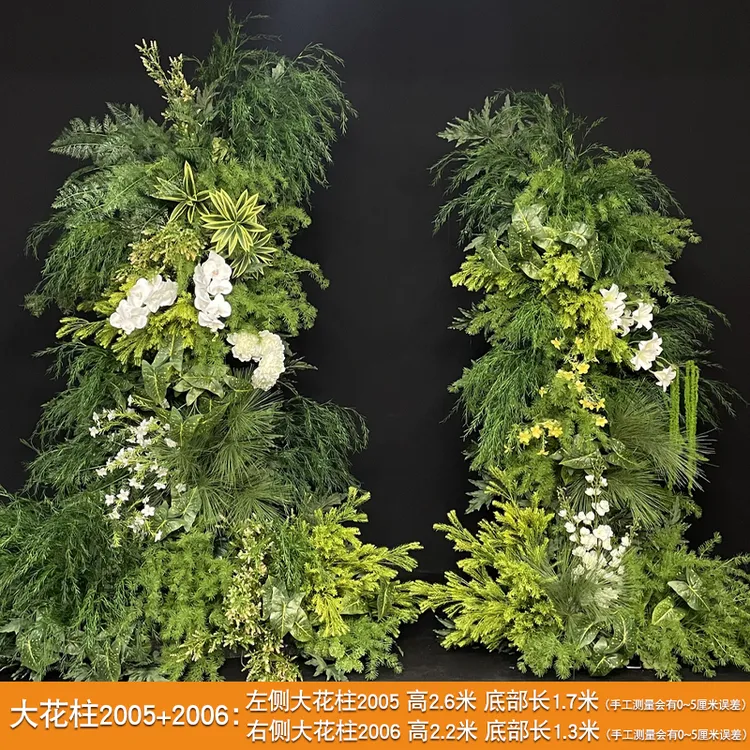 婚庆仿真花排牛角拱门大花柱森系瀑布花婚礼堂舞台装饰布置可定制