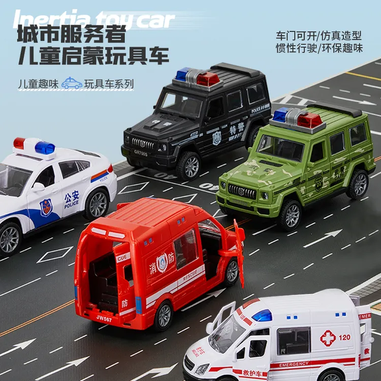 玩具车儿童男女孩城市消防救护车摩托警车坦克仿真模型宝宝小汽车