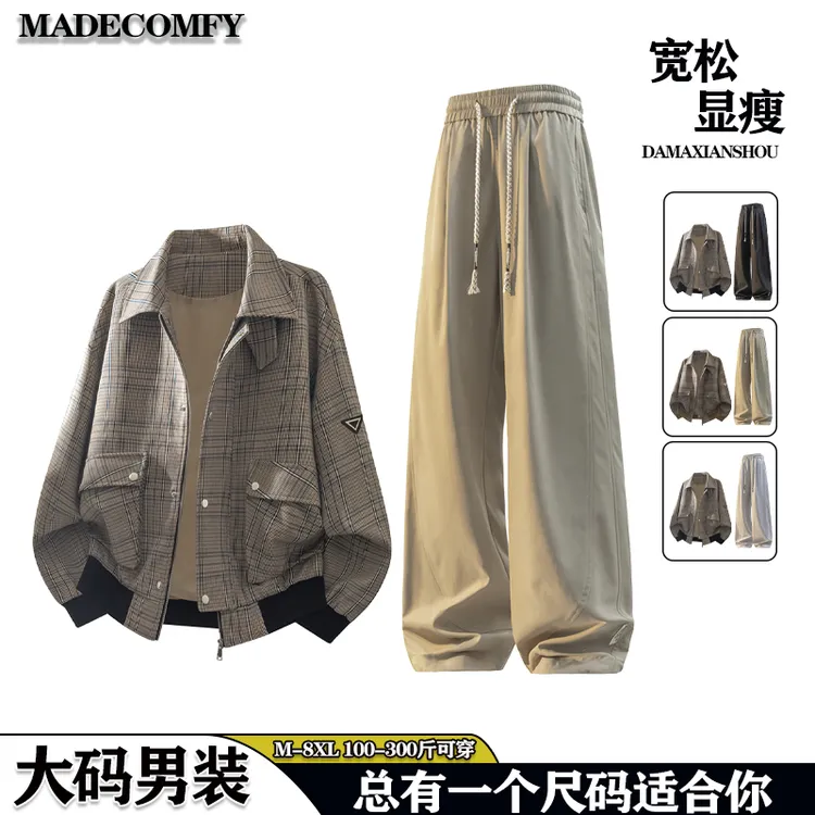 秋季大码套装美式复古千鸟格夹克外套男宽松显瘦直筒裤休闲两件套