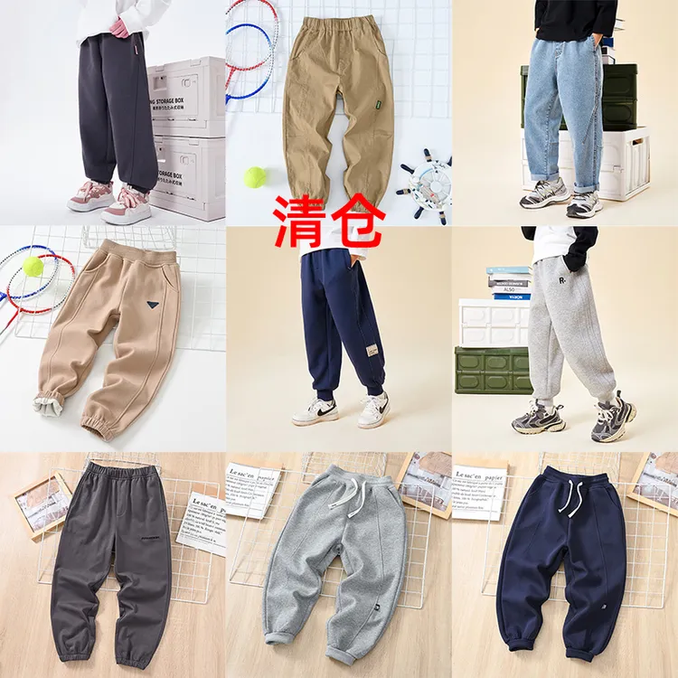 【断码春秋裤子4】童装男童裤子春秋儿童运动裤休闲秋款潮装秋装