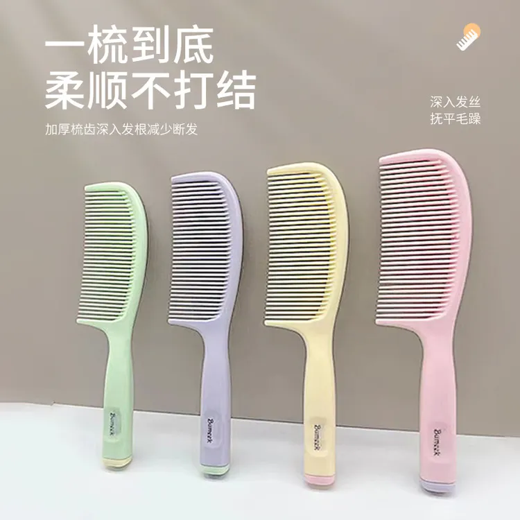 梳子女士专用长发家用马尾梳顺发塑料女孩可爱扎头发便携直发梳