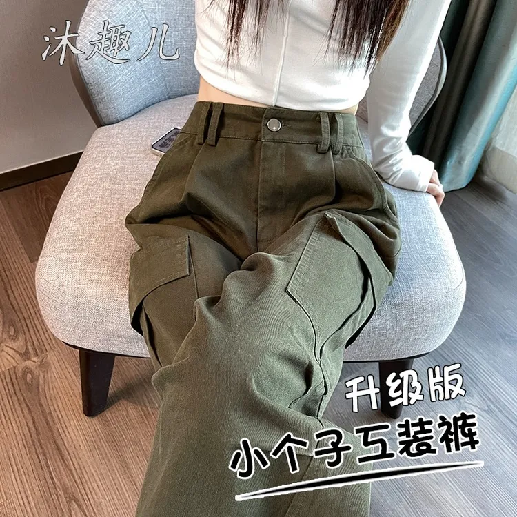 军绿色工装裤女春秋2025新款窄版阔腿小个子美式直筒登山冲锋裤子