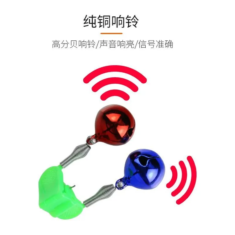 钓鱼纯铜防甩螺旋铃铛防掉海杆海竿铜铃感应夜光灯报警器高灵敏度