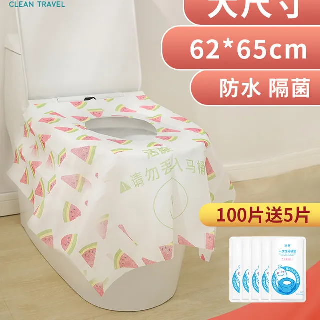 一次性马桶垫全包裹覆盖包围无纺布大尺寸西瓜图案孕产妇儿童旅行