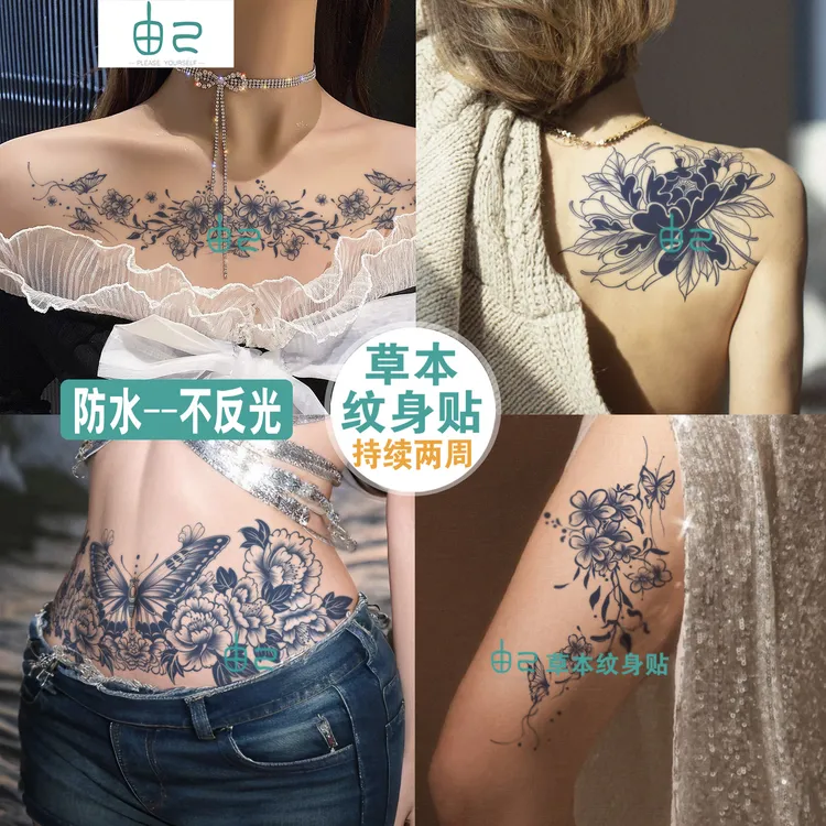 腰部遮盖妊娠纹草本纹身贴胸前时尚持久不反光女性感遮疤痕半永久