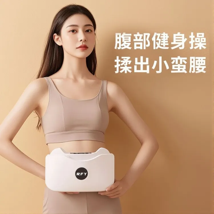 砭石揉腹仪全自动智能揉腹按摩仪热敷揉捏推拿按摩腹部按摩器家用