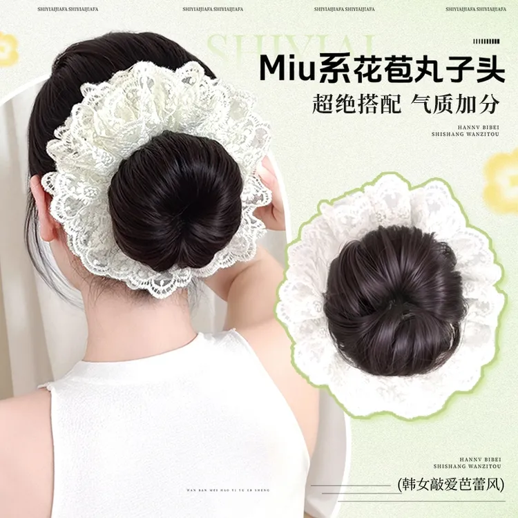 小芊优选【miu系芭蕾】蕾丝花苞丸子头假发发圈懒人神器古早风发包