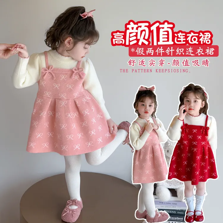 女童公主裙毛衣裙秋装3-6岁宝宝裙子秋装小女孩生日裙儿童连衣裙