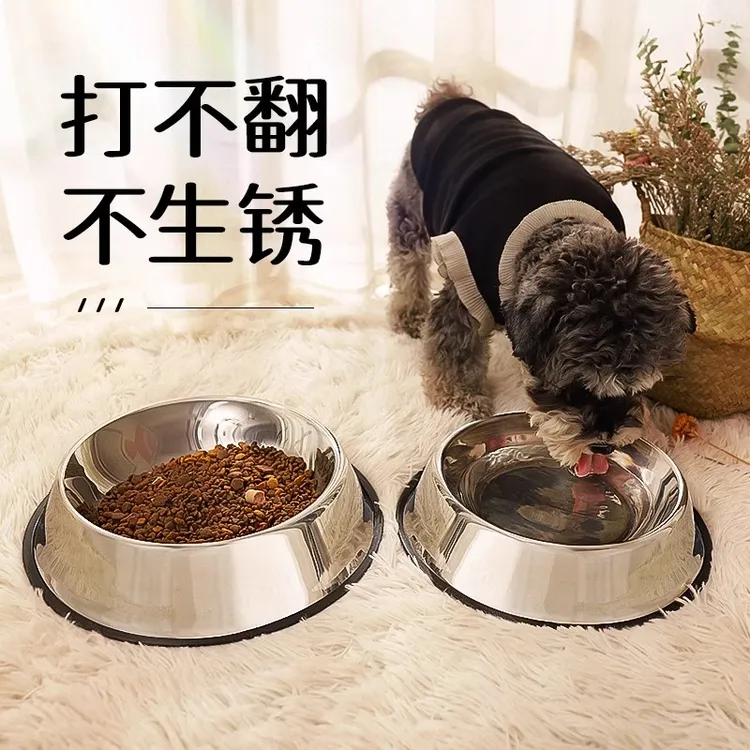 狗碗防打翻不锈钢狗食盆猫碗大号狗狗水碗饭盆猫咪碗水盆猫宠物盆