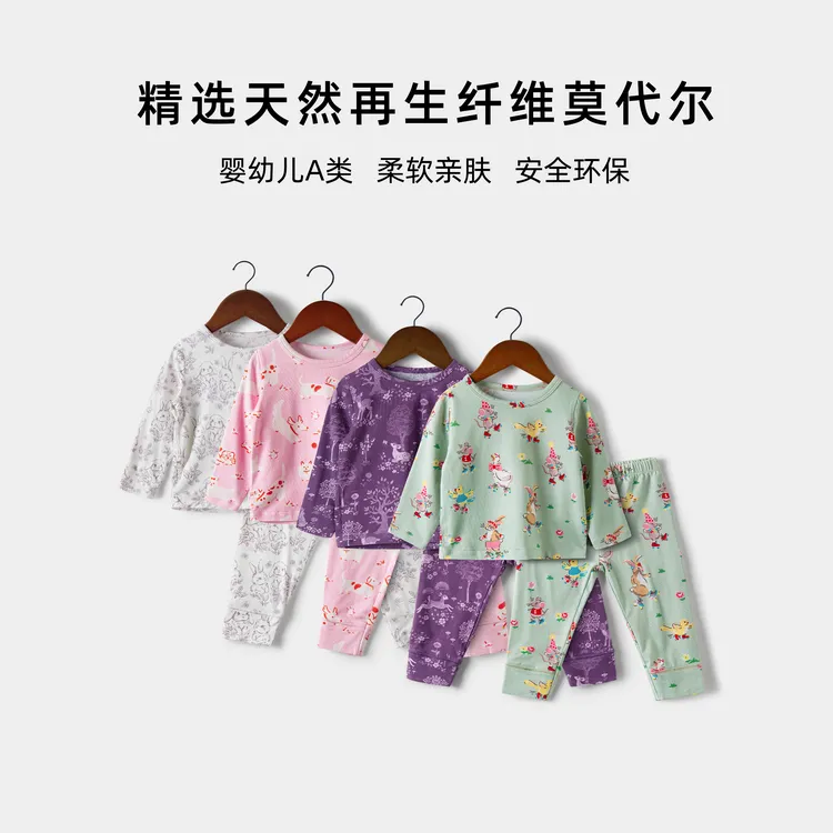 木本尚儿童家居服套装2025卡通风秋冬舒适透气柔软轻盈
