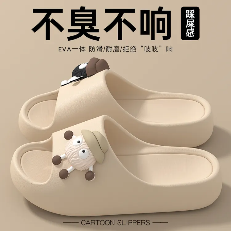 eva拖鞋女士夏季2025新款室内家居浴室洗澡厚底防滑踩屎感凉拖女
