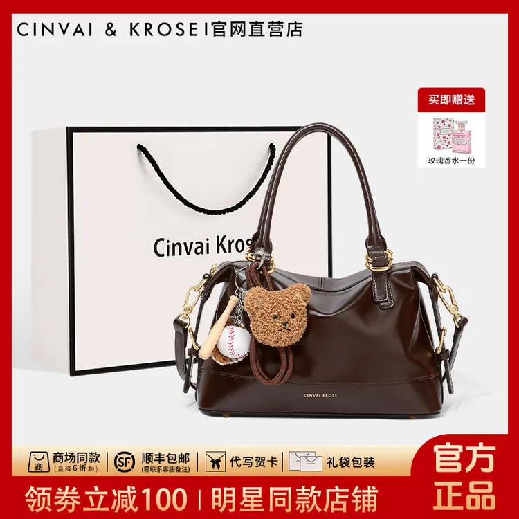 【CinvaiKrose正品】包包女款新款2025百搭大容量手提包单肩斜挎包