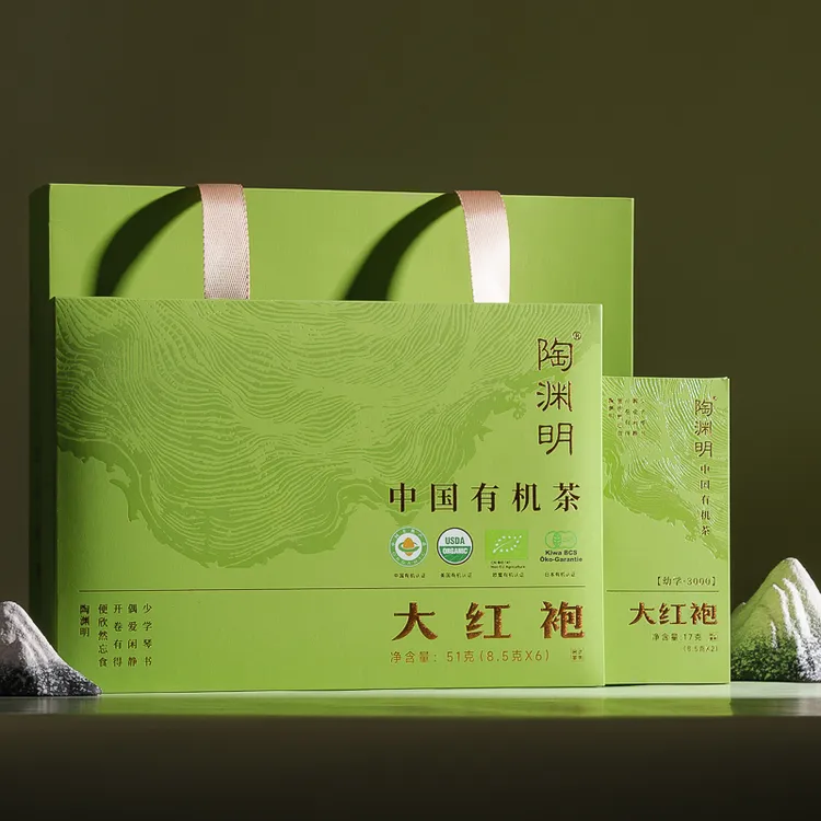 陶渊明茶叶高山乌龙茶有机武夷岩茶大红袍特级51g茶礼盒顺丰发货