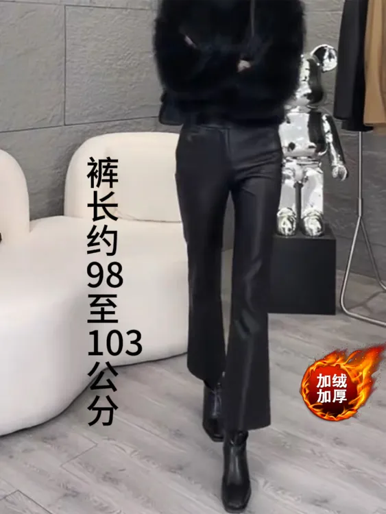【口碑爆款】皮裤显瘦微喇裤网红高腰PU皮修身长裤秋冬气质微喇叭裤