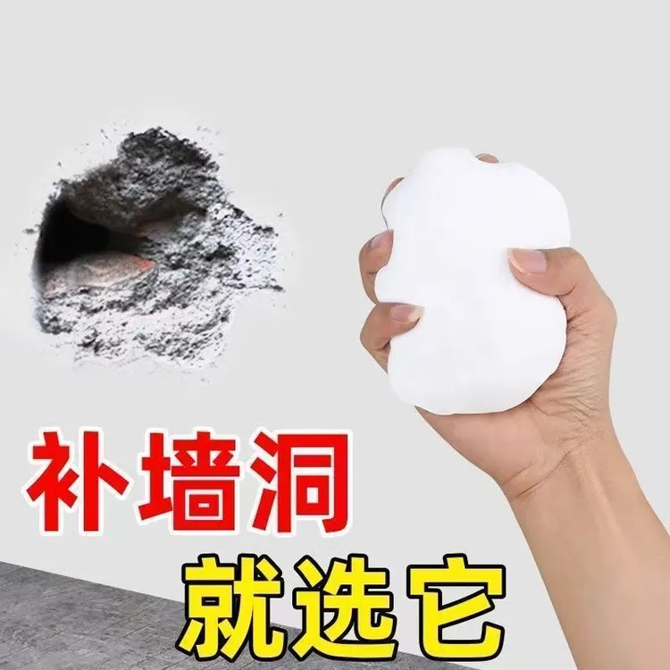 拍1发20包 白色胶泥家用厨房防水填缝堵漏防虫密封空调孔耐用胶泥