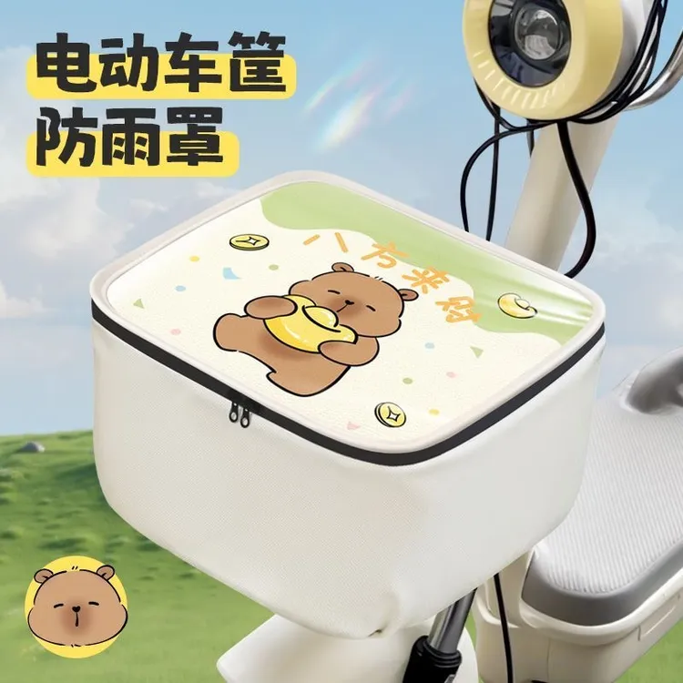 适用于雅迪爱玛电动车前车筐防雨罩防晒电瓶自行车篮子物兜防水zk