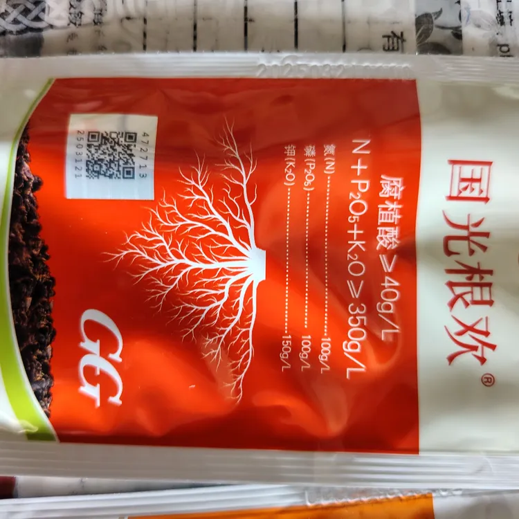 死棵烂苗不用怕，国光根欢来护驾