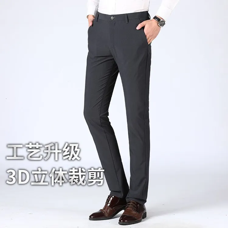 春夏高腰男装薄款针织修身百搭长裤休闲裤男裤裤子秋直筒休闲裤