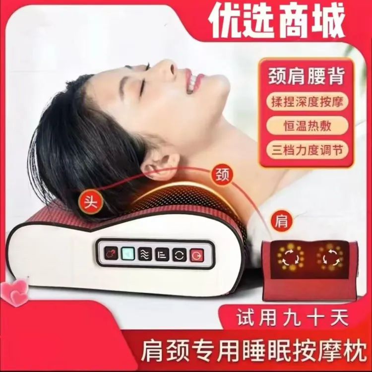 【送礼优选】颈椎按摩器颈部腰部背部多功能靠垫肩颈按摩颈椎枕