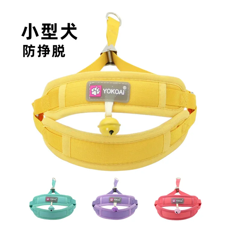 小型犬牵引绳泰迪比熊防挣脱遛狗绳小狗狗背心式胸背带牵引胸背