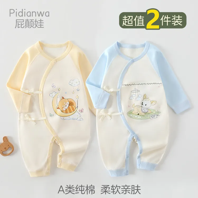 婴儿贴身连体衣春秋新生儿衣服0-3个月纯棉长袖蝴蝶衣宝宝秋衣
