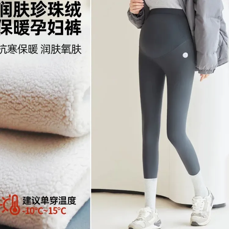 孕妇鲨鱼裤冬季加绒加厚托腹2025新款不勒肚子外穿打底裤
