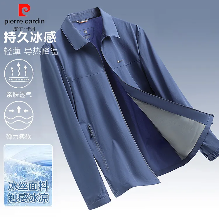 皮尔卡丹春夏季常规款薄款翻领夏季夹克透气宽松降温外套冰感柔软