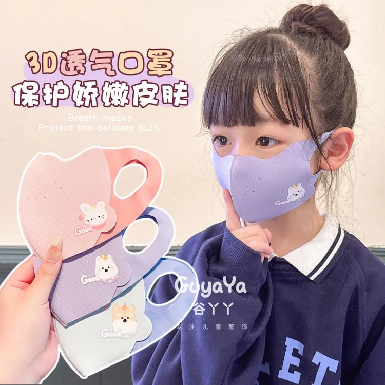 可爱卡通儿童口罩女童宝宝秋冬季透气面罩女孩高颜值加厚防风防寒