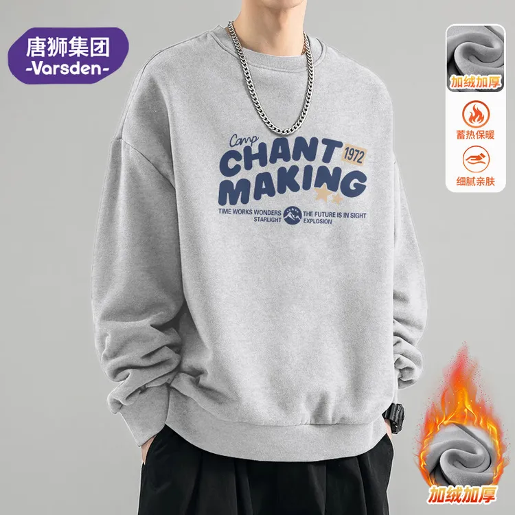唐狮集团Varsden圆领卫衣男款2025新款秋冬季加绒加厚长袖上衣男