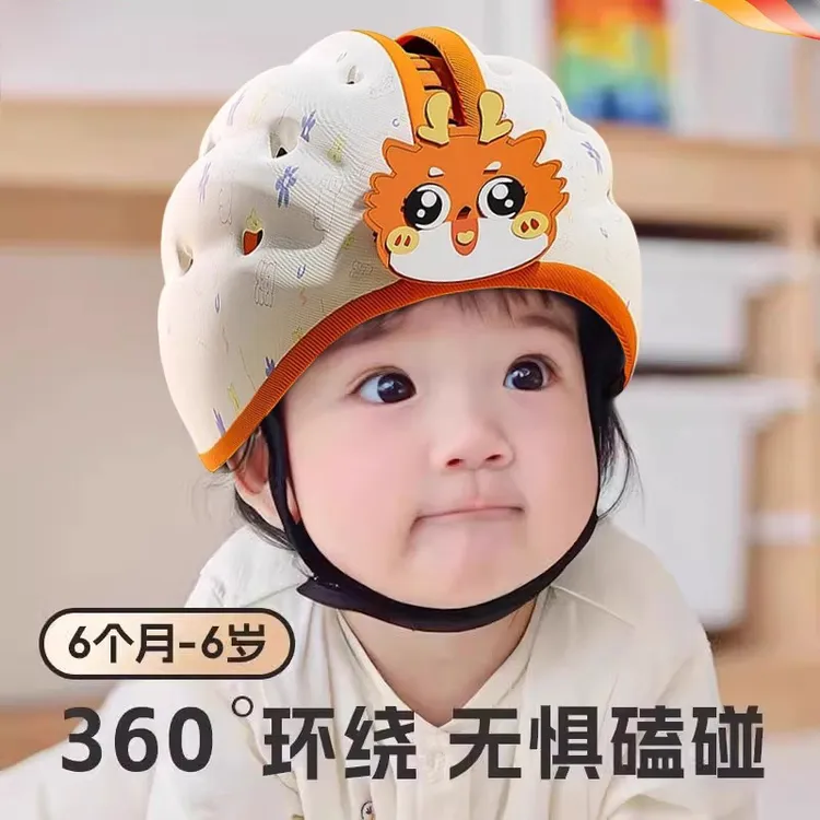 【小月龄款】婴儿学步护头防摔帽儿童学学爬保护垫小孩走路防摔护头